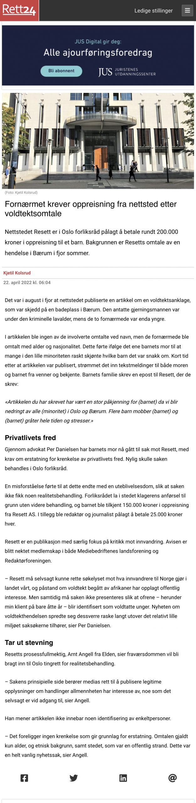 Advokat i Oslo. Alle advokattjenester. Finansforbrytelser advokat, id tyveri advokat, ærekrenkelse advokat|Personvern og privatliv: Krav om erstatning for krenkelse av privatlivets fred